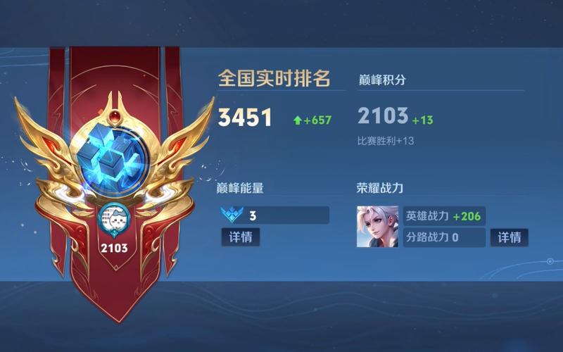 巅峰娱乐手机版