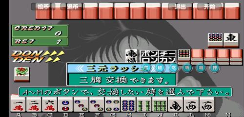 街机电子基盘下载2026官网版