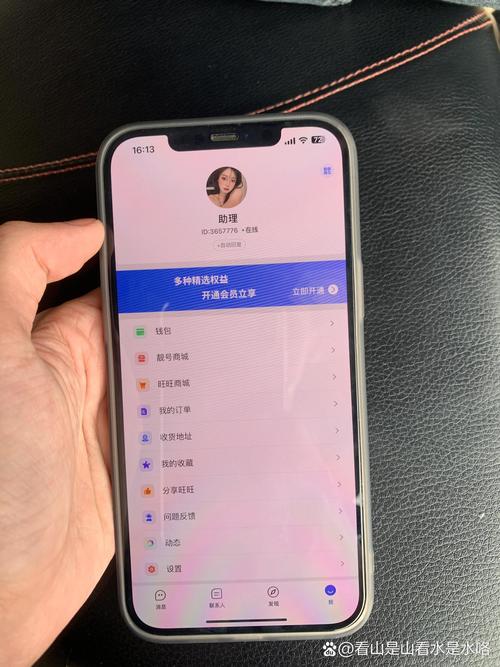 28圈免付费