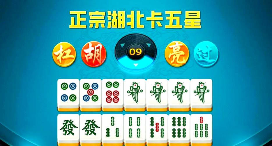 楚天游卡五星老版本