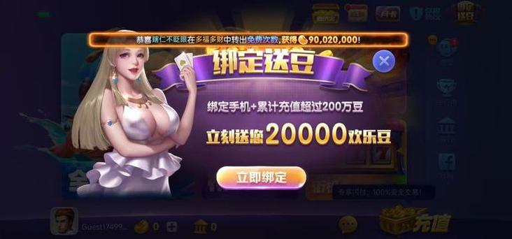 850最新豪华版本官网下载2026破解版