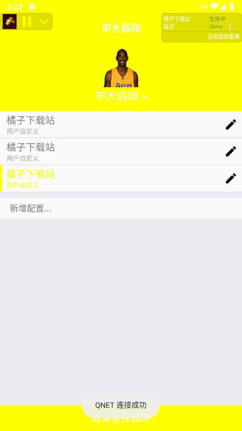 牢大加速范围拾取旧版