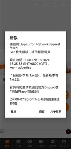 jm天堂用什么加速器安卓最新版
