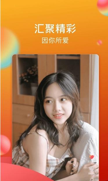 甜心vlog在线观看免费无限金币版光环加速版国际区