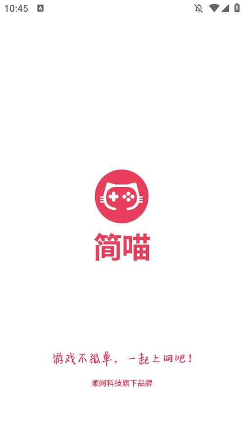 简喵官网下载简喵