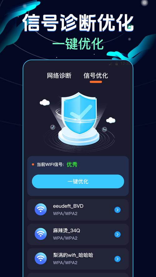 免费软件加速器免安装版