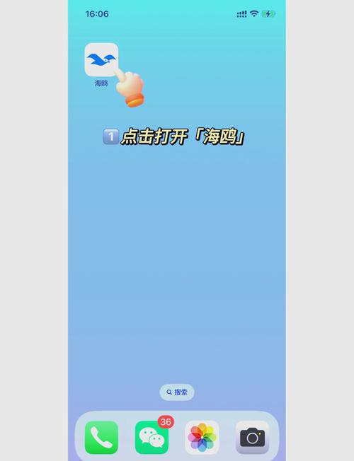 海鸥加速npv官网下载2023手游破解