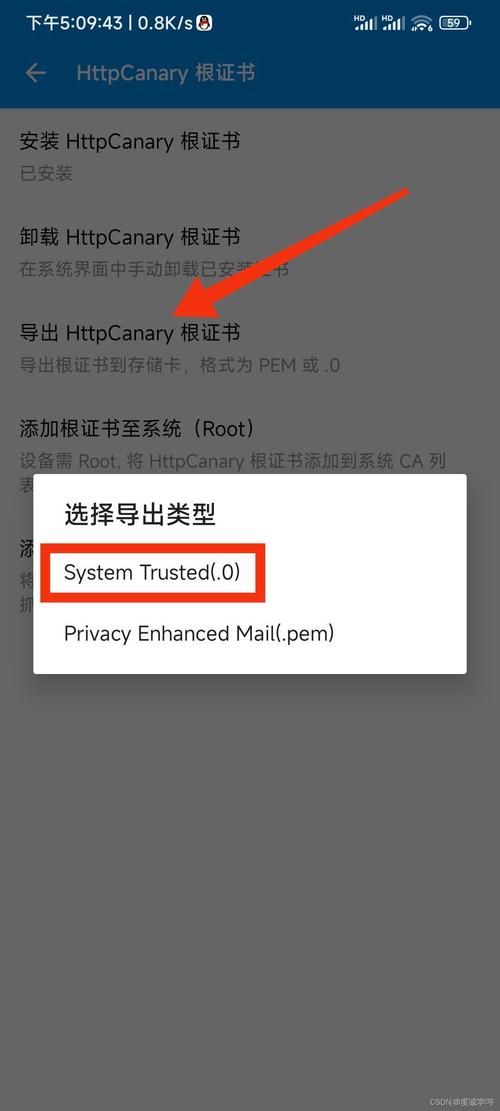 黄鸟ca证书下载安装流程安卓破解大数据版