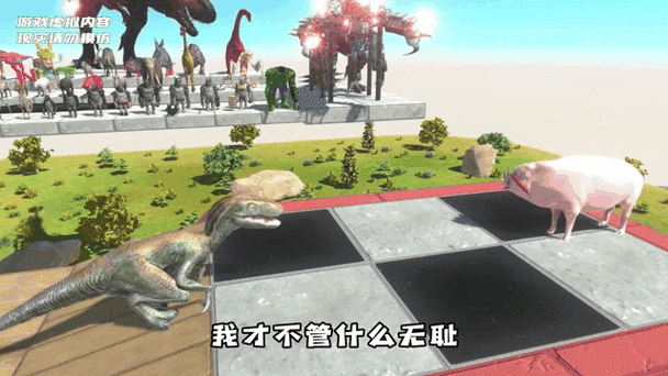 动物混合模拟器正版