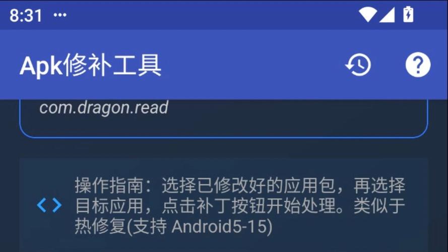 一键去除360加固修改版