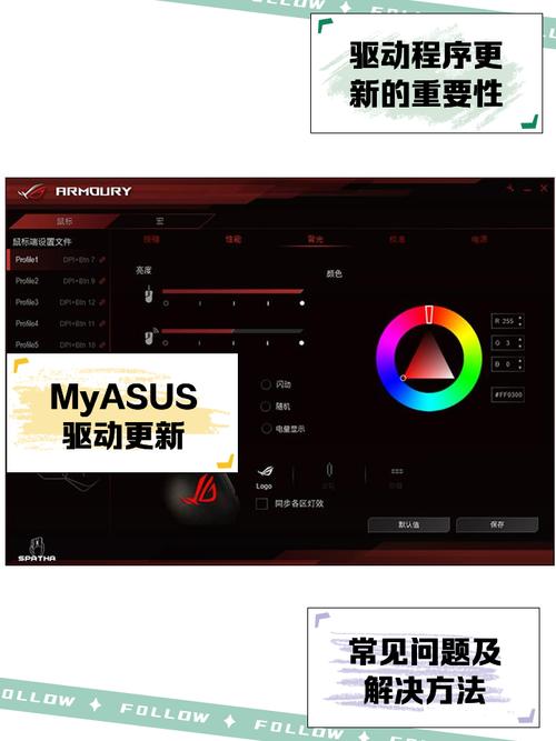 华硕a43s网卡驱动