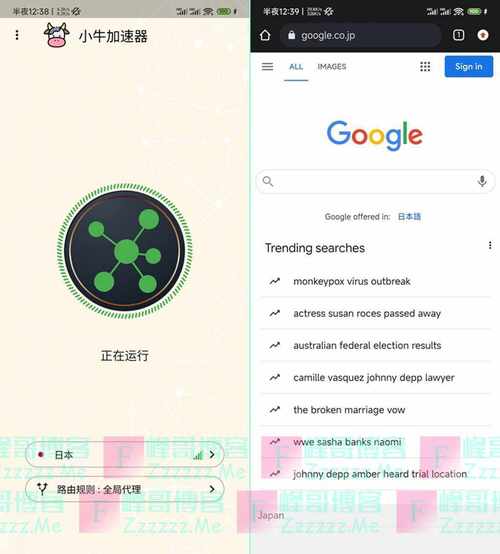小黑牛加速器官方下载安卓免广告破解版战略版