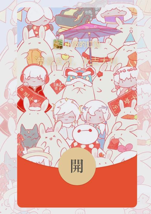 微多开分身光遇框架安卓下载真人版