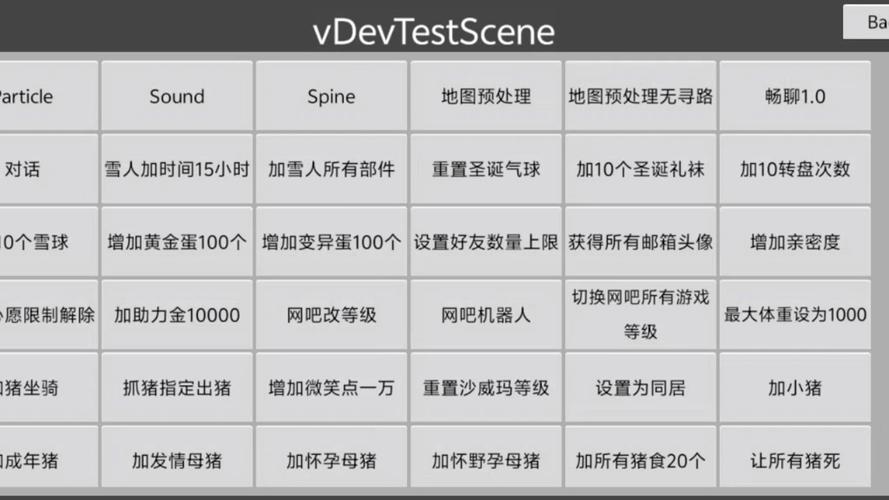 打工模拟器内置mod菜单纯净版