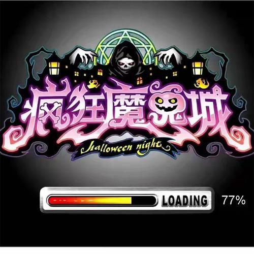 疯狂魔鬼城单机破解版下载