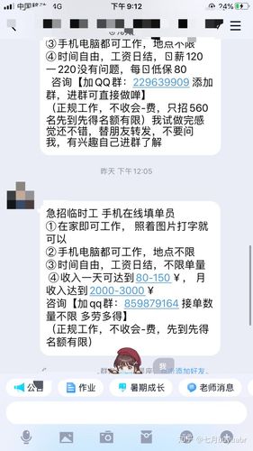 领航兼职