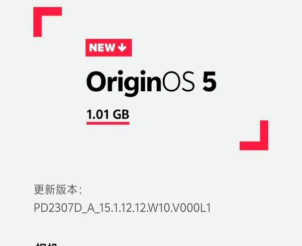 originos5升级包安装无广告安装免费全解锁版