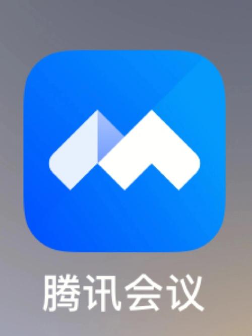 腾讯会议永久免费