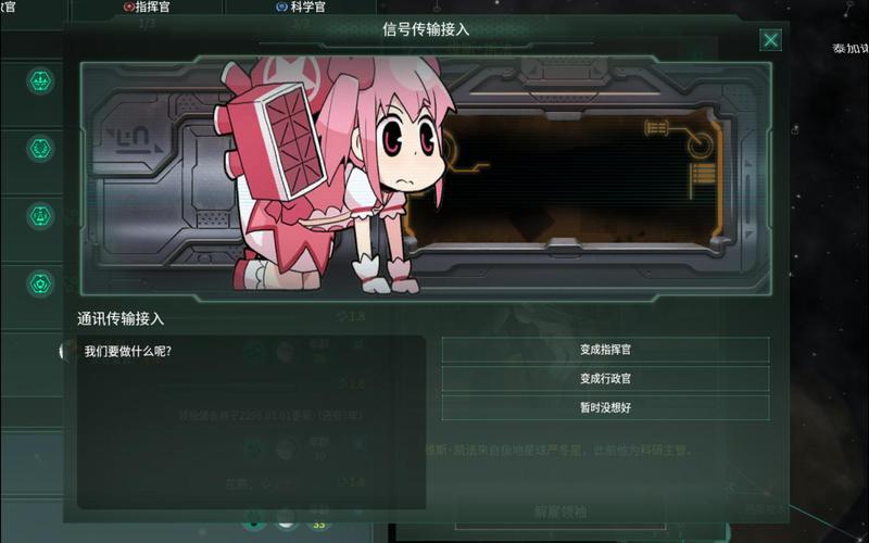 STARMOD 公益版去广告直装版