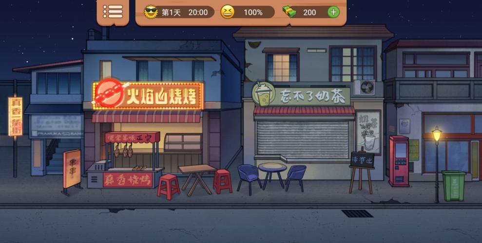 真香烧烤赚钱版