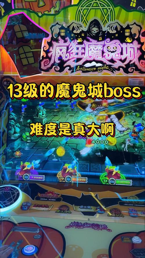 疯狂魔鬼城手机破解版无需登录