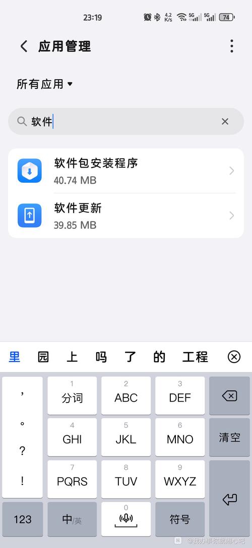 安卓系统安装包zip正式版