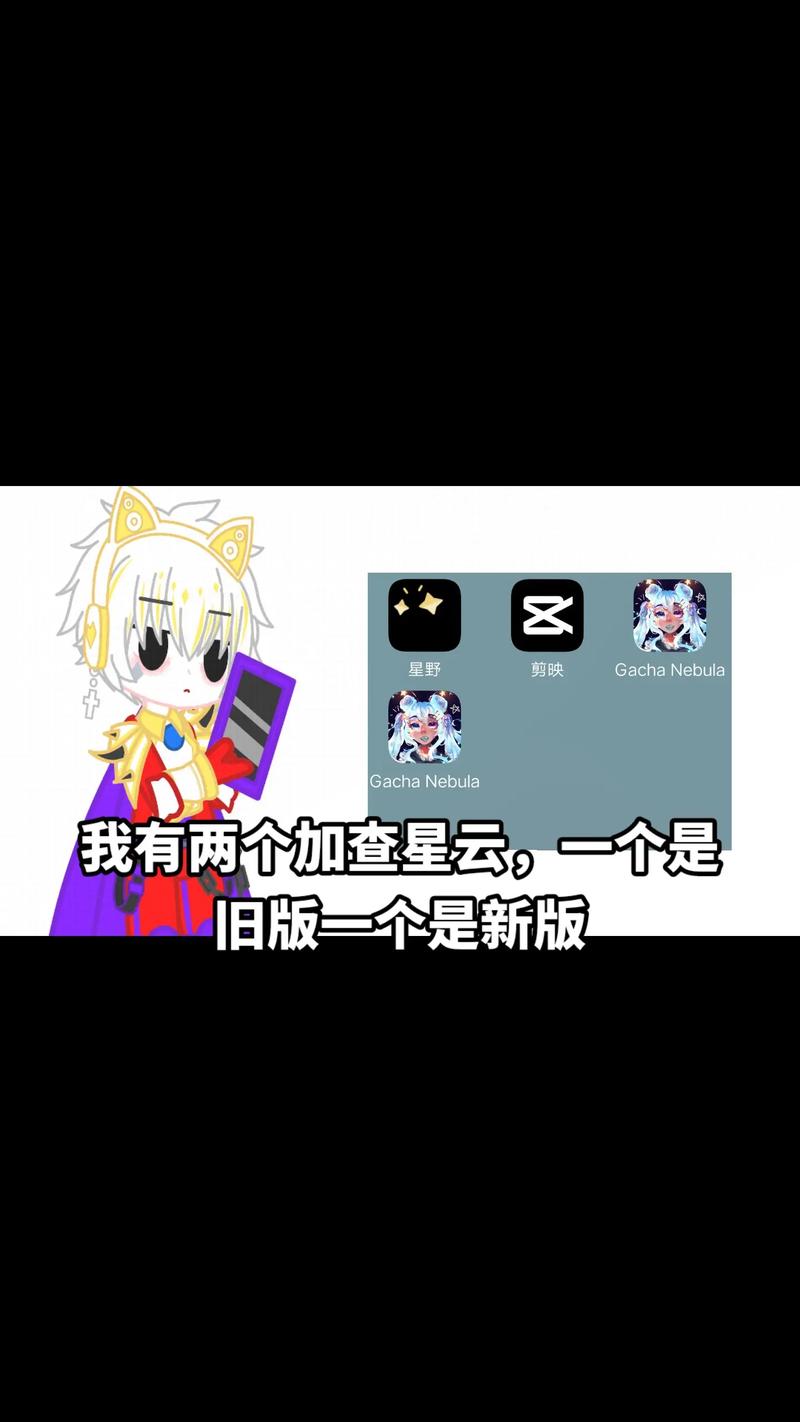 加查星云版本无广告无卡密去广告全解锁版