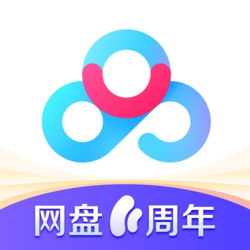 百度网盘app国际版