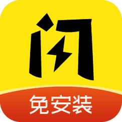 闪玩最新版2023免广告经典版红包版