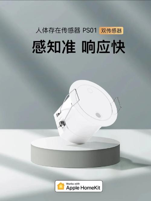 人体感应传感器中文版安卓破解视频永久