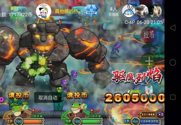 疯狂魔鬼城单机破解版下载