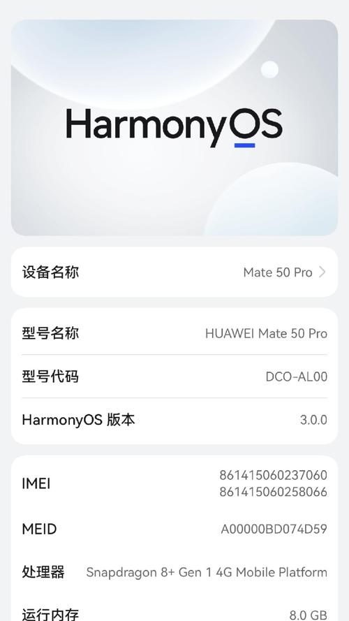 华为手机鸿蒙系统赚钱版