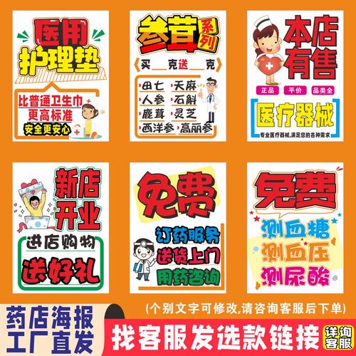 pop官方下载永久vip无广告