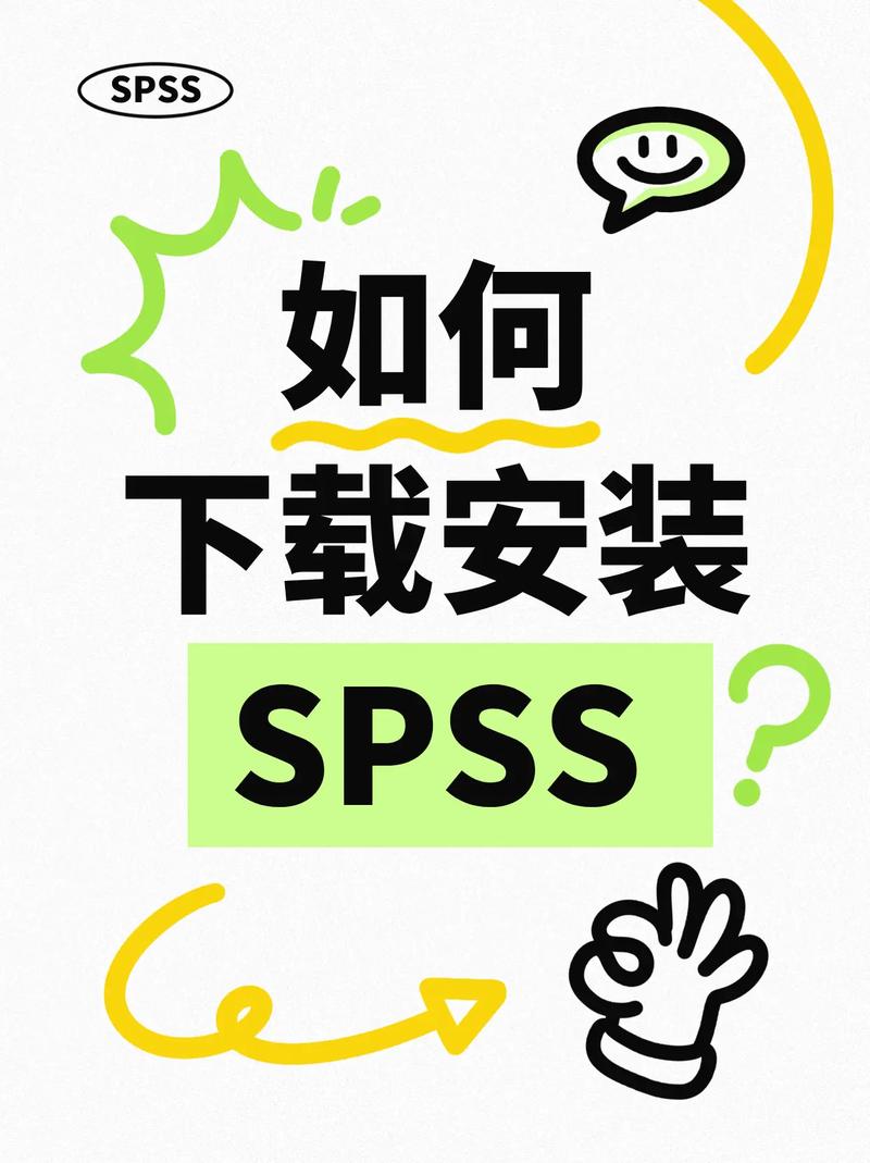 spss软件安装教程永久vip无广告
