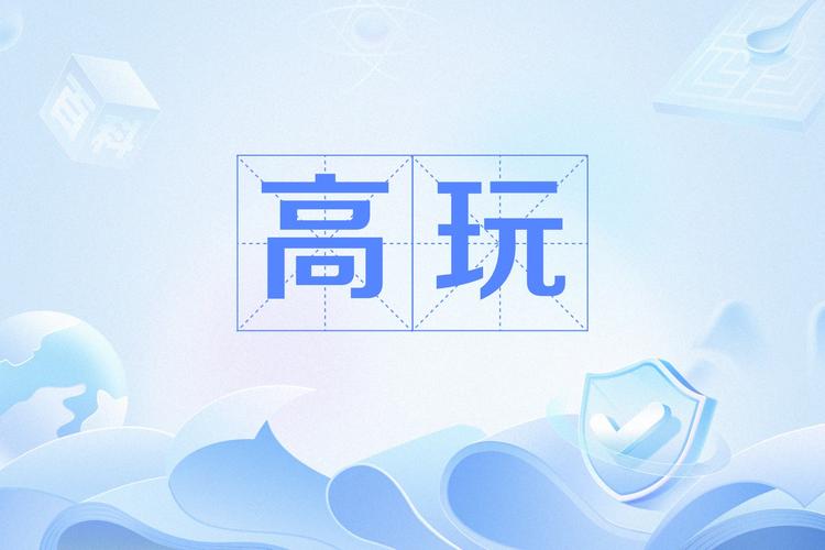 玩的最高境界语句追剧破解