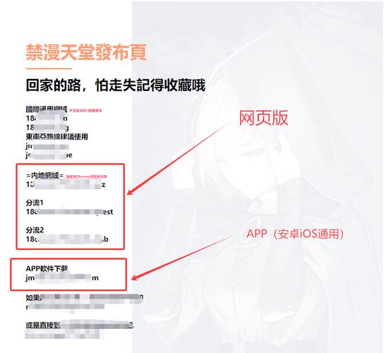 jmcomic3micios网页链接直接打开加速永久