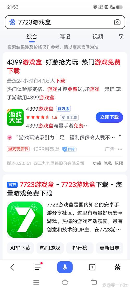 盒子模拟器免费阅读无弹窗
