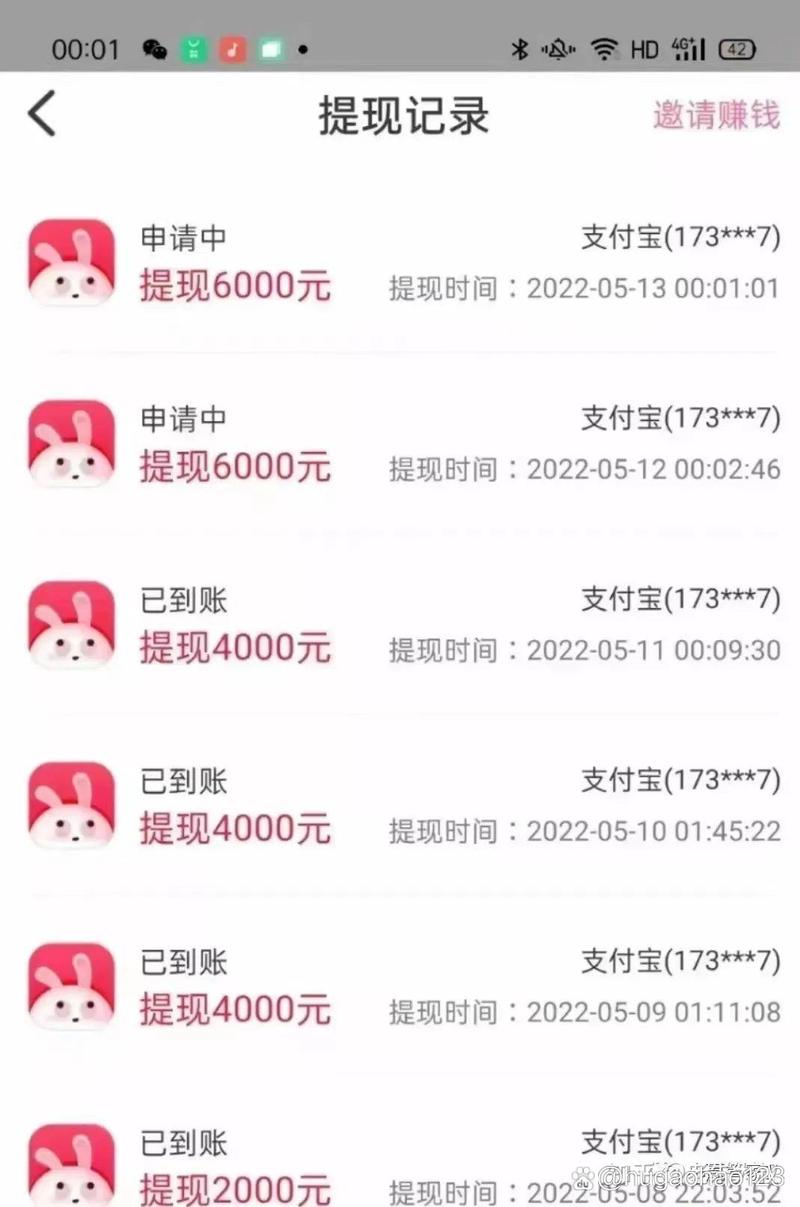 闪恋聊天赚钱无广告无卡密