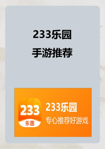 233乐园密室逃脱粉红色房间攻略光环加速版