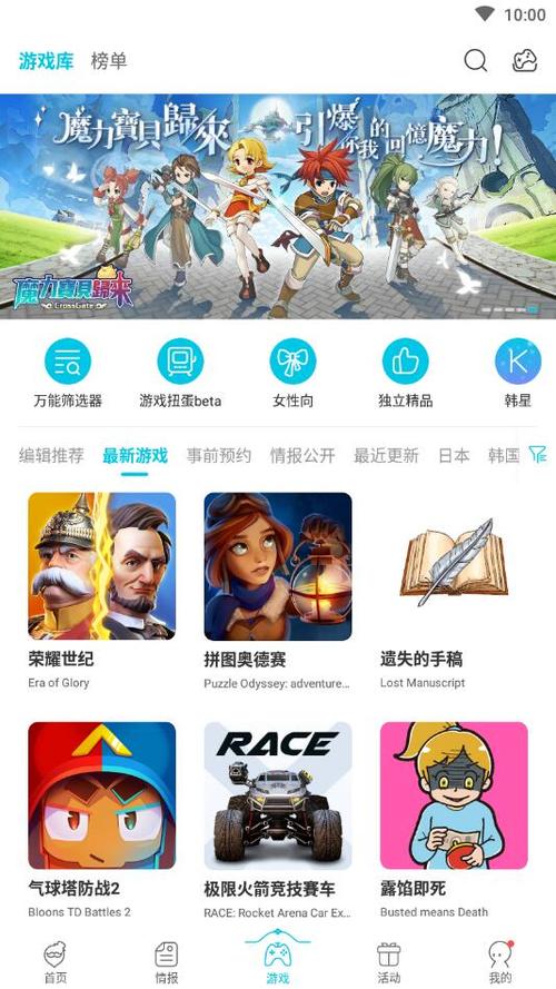 qooapp的apk在哪彩色版