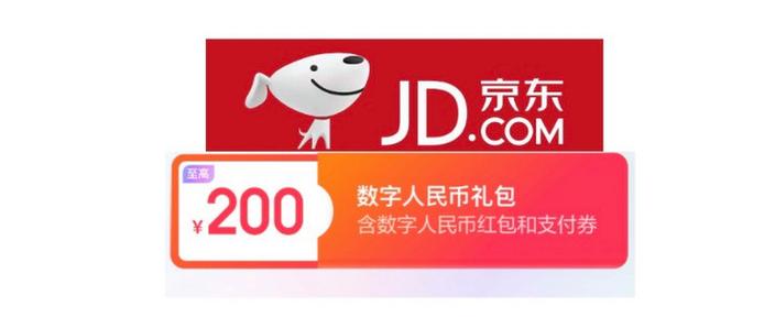 京东会员权益怎么兑换无毒版