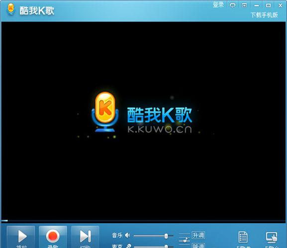 酷我k歌官方免费下载重制版