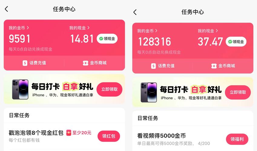 看视频赚钱一天赚20元到50元无限时间版去广告版
