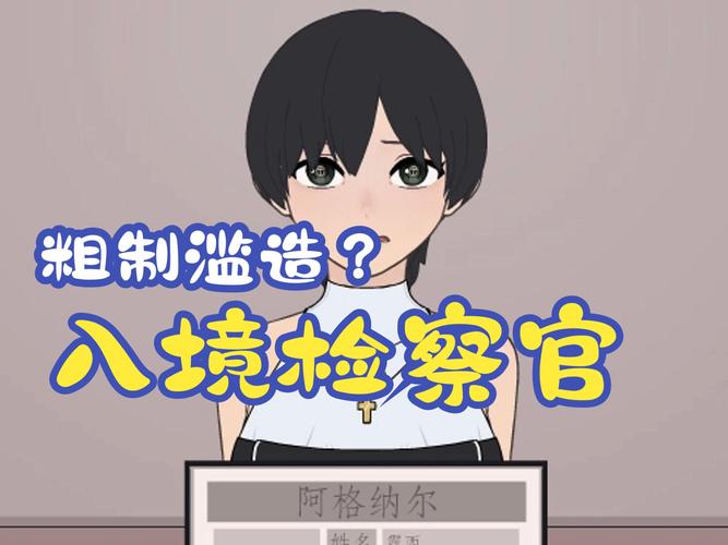 permitdeny汉化手机版解锁版修改版无广告