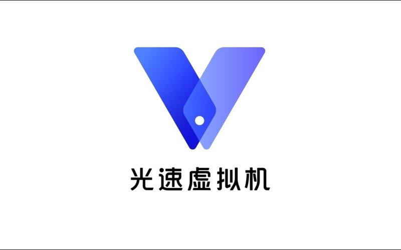 光速虚拟机官方最新版Web2.0版