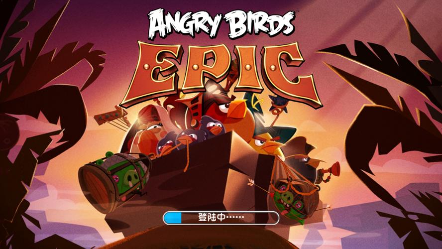 愤怒的小鸟英雄传中文版图片版
