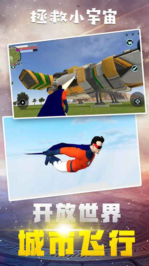 拯救小宇宙安卓破解无限阅读币版