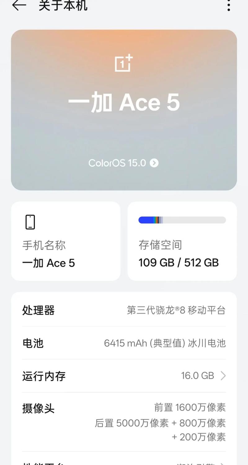 coloros15堆叠桌面下载云计算版