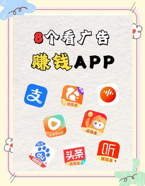 看视频赚钱一天赚20元到50元无限时间版去广告版