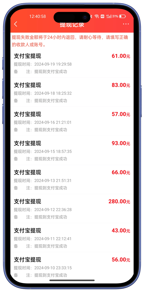 帮帮赚发布任务赚钱去广告清爽版